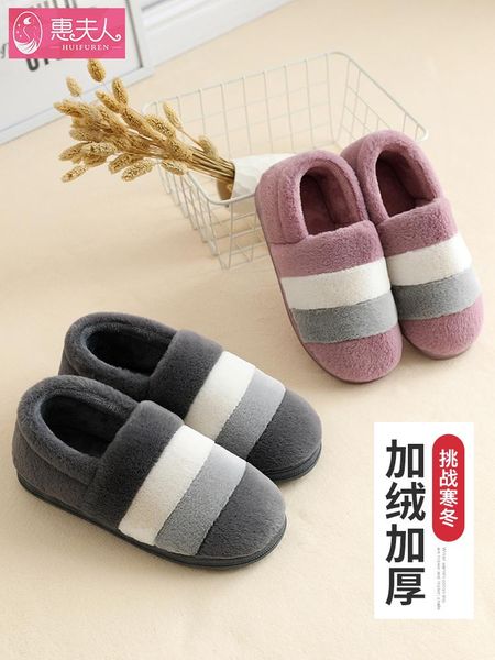 slippers cotton ms qiu dong season antiskid home old man occupy the plush indoor thermal couples men's platform, Black
slippers cotton ms qiu dong season antiskid home old man occupy the plush indoor thermal couples men's platform, Black