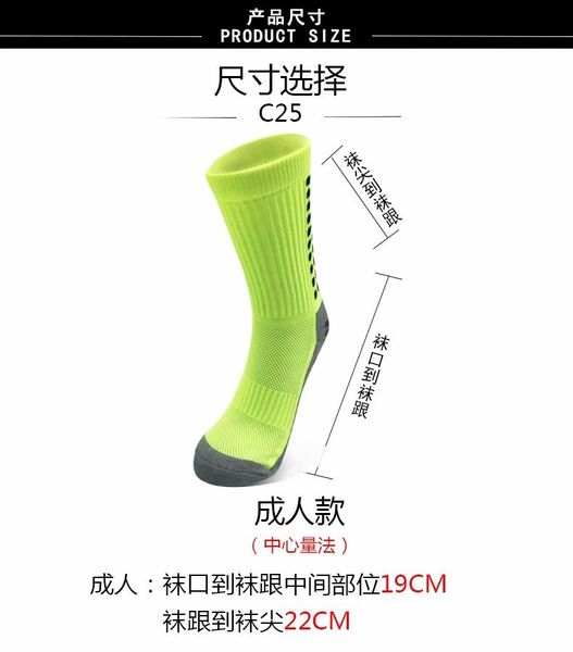 C027#76 Middle tube20 21 22 adult and children football socks, mixed color cotton non-slip. For more styles, please contact e-commerce, Beige
C027#76 Middle tube20 21 22 adult and children football socks, mixed color cotton non-slip. For more styles, please contact e-commerce, Beige