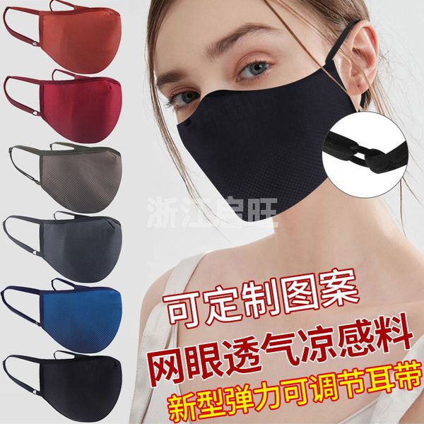 and spring summer three-layer cotton mh mask can be washed, dustproof, three-dimensional breathable
and spring summer three-layer cotton mh mask can be washed, dustproof, three-dimensional breathable