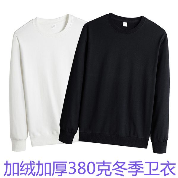 mens sweater 2021 winter new casual round neck cotton sweater men's plush thickened long sleeved, Black
mens sweater 2021 winter new casual round neck cotton sweater men's plush thickened long sleeved, Black