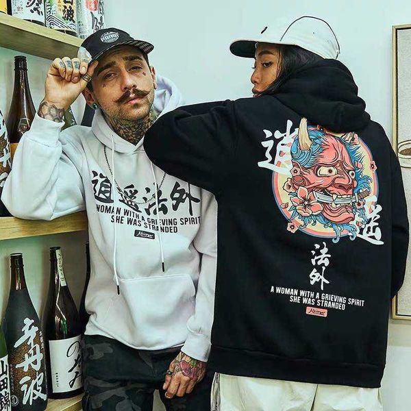 men's t-shirts hoodie rua tshirt streetwear hoodies homem manga longa estilo harajuku moda camisolas hip hop t di4f, White;black
men's t-shirts hoodie rua tshirt streetwear hoodies homem manga longa estilo harajuku moda camisolas hip hop t di4f, White;black