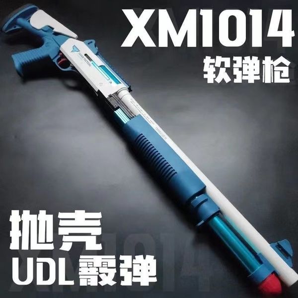 genuine xm1014 soft shell throwing sun model simulation toy gun udl