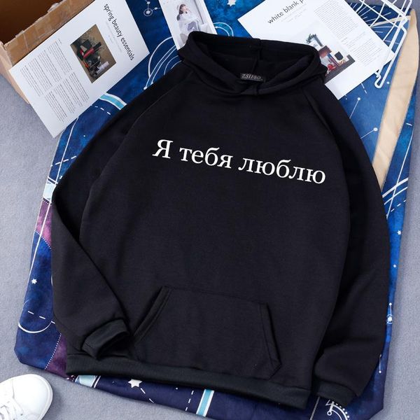 fashion harajuku winter hoodie women's loose korean sweatshirt, autumn street wear floral i love you russian hoodies & sweatshirts, Black
fashion harajuku winter hoodie women's loose korean sweatshirt, autumn street wear floral i love you russian hoodies & sweatshirts, Black