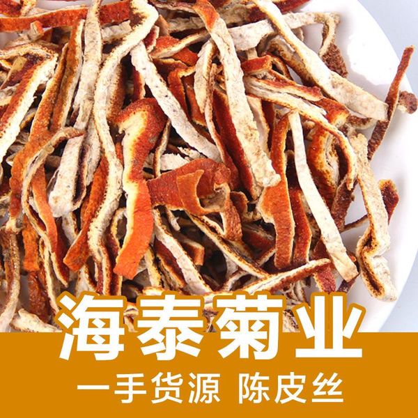 decorative flowers & wreaths dried tangerine peel and cha health care wedding party suppliesdried flower
decorative flowers & wreaths dried tangerine peel and cha health care wedding party suppliesdried flower