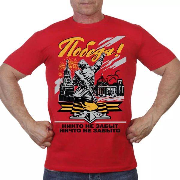 super 2020 t-shirt 75th anniversary of victory in world war ii russia russian./, White;black
super 2020 t-shirt 75th anniversary of victory in world war ii russia russian./, White;black