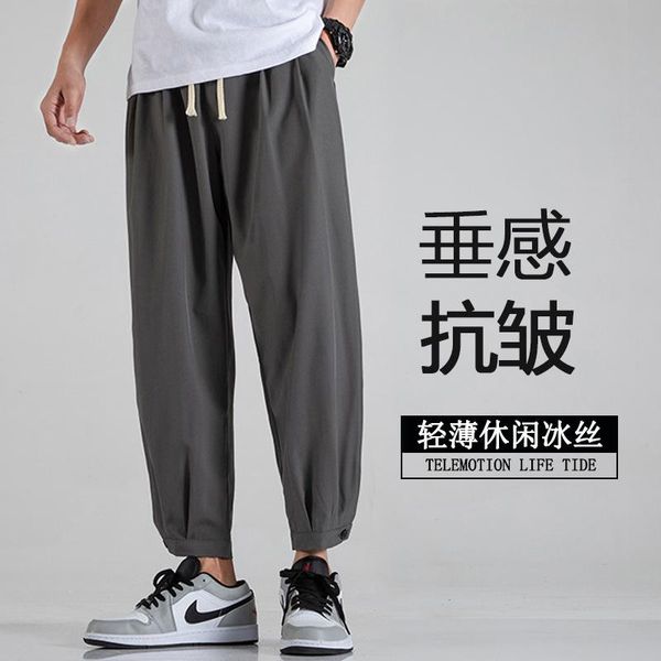 men's pants ice thin casual straight button harem summer japanese large capri 2021, Black
men's pants ice thin casual straight button harem summer japanese large capri 2021, Black