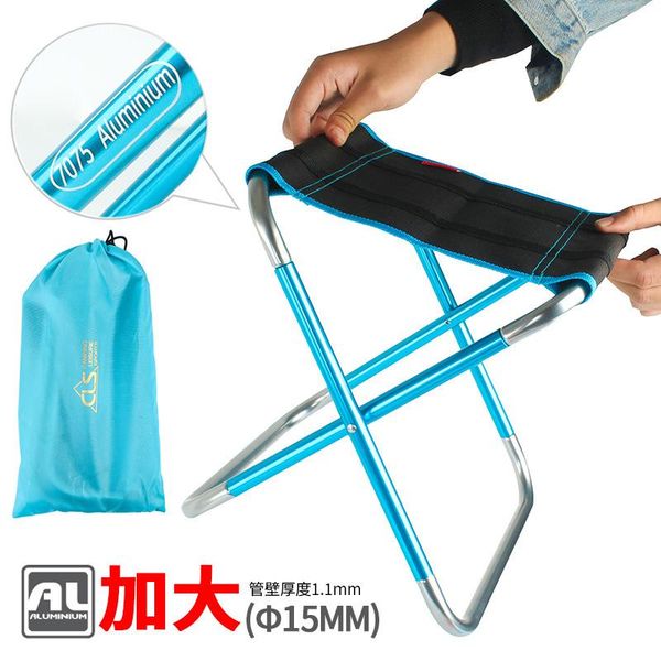 outdoor enlarged folding chair portable full fold aluminum alloy fishing stool barbecue large train mazza camp furniture
outdoor enlarged folding chair portable full fold aluminum alloy fishing stool barbecue large train mazza camp furniture