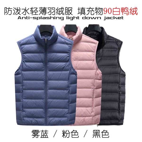 women's leisure vest autumn and winter light down large size white duck warm stand collar simple waistcoat, Black;white
women's leisure vest autumn and winter light down large size white duck warm stand collar simple waistcoat, Black;white