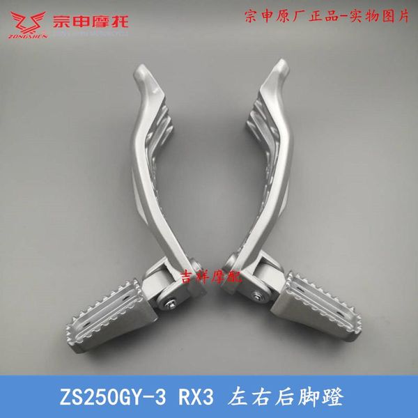 250cc foot pegs zs250gy-3 zongshen rx3 dirt pit bike pedal accessories part atv parts
250cc foot pegs zs250gy-3 zongshen rx3 dirt pit bike pedal accessories part atv parts
