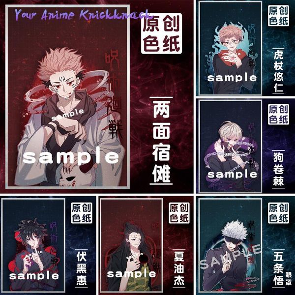 keychains anime jujutsu kaisen figure gojo satoru geto suguru fushiguro megumi chromo paper sliver laser frame for fans a friend gifts, Silver
keychains anime jujutsu kaisen figure gojo satoru geto suguru fushiguro megumi chromo paper sliver laser frame for fans a friend gifts, Silver