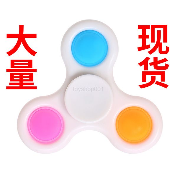 2022 toyshop dhlfinger gyro push simple dimple toys plus 5 sides finger play game anti stress spinner colorful rotating wholesale
2022 toyshop dhlfinger gyro push simple dimple toys plus 5 sides finger play game anti stress spinner colorful rotating wholesale