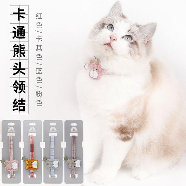 wholesale leather cat accessories bandana small dog cartoon bear head pet collar collars & leashes
wholesale leather cat accessories bandana small dog cartoon bear head pet collar collars & leashes