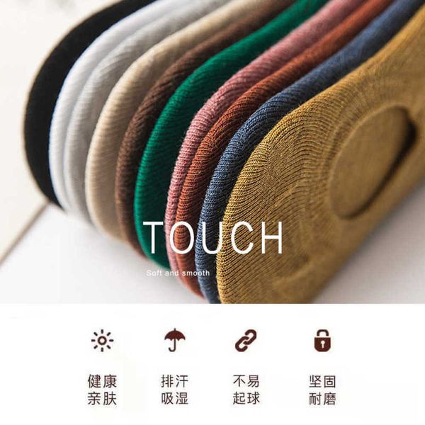 spring and summer socks light mouth solid color striped women's silicone slip invisible boat, Black
spring and summer socks light mouth solid color striped women's silicone slip invisible boat, Black