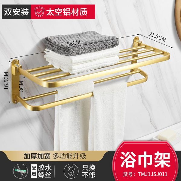 bath accessory set space aluminum brushed golden towel rack punch bathroom shelf hardware pendant wall storage accessories
bath accessory set space aluminum brushed golden towel rack punch bathroom shelf hardware pendant wall storage accessories