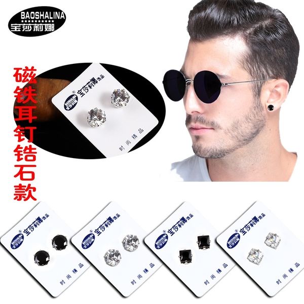 no ear hole earrings korean version iron magnet zircon fake earrings for men and women, Black
no ear hole earrings korean version iron magnet zircon fake earrings for men and women, Black