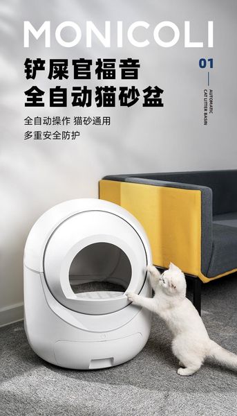 furniture cat litter box enclosure big automatic self cleaning arenero gato automatico bedpans bg50cb other supplies
furniture cat litter box enclosure big automatic self cleaning arenero gato automatico bedpans bg50cb other supplies