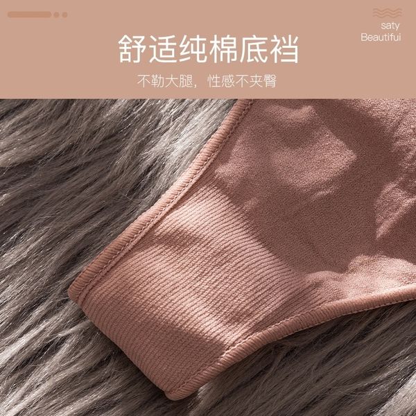 ujhs sports thong women exercise exercise fitness underwear sports fitness's women's underwear pure cotton file belly up buttocks, Red;black
ujhs sports thong women exercise exercise fitness underwear sports fitness's women's underwear pure cotton file belly up buttocks, Red;black