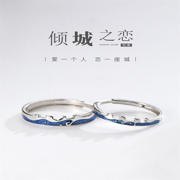 zd23 925 sterling silver band rings love female ringcouple city wall star moon long distance love men and women 
zd23 925 sterling silver band rings love female ringcouple city wall star moon long distance love men and women