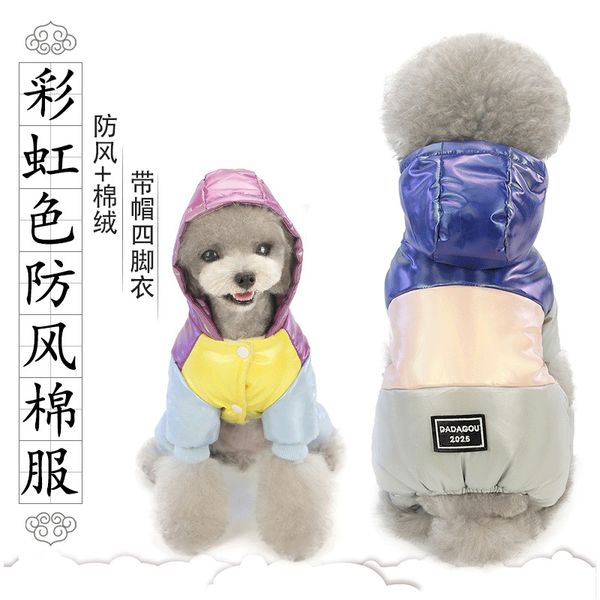 yp rainbow color matching four leg windproof cotton padded cloth autumn and winter warm dog pet
yp rainbow color matching four leg windproof cotton padded cloth autumn and winter warm dog pet