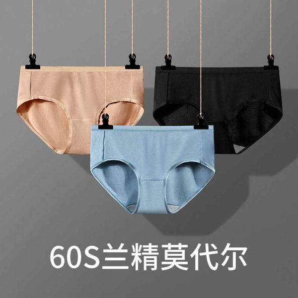 same style of modal underwear in women's middle waist briefs crotch breathable shorts, Black;pink
same style of modal underwear in women's middle waist briefs crotch breathable shorts, Black;pink