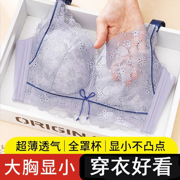 lace stitching contrast color full cup ultra-thin wireless large size underwear womens adjustable large boob size concealing bra, Black;white
lace stitching contrast color full cup ultra-thin wireless large size underwear womens adjustable large boob size concealing bra, Black;white