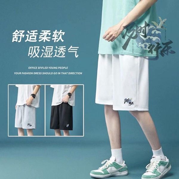 men's shorts pure color summer casual sports fashion street pants stretch print drawstring men, White;black
men's shorts pure color summer casual sports fashion street pants stretch print drawstring men, White;black