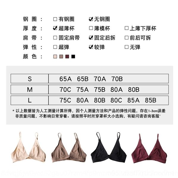 aui comfortable thin bikiniunderwear bikinifrench triangle cup smooth bra without steel ring large bra shows small lingerie women's und, Red;black
aui comfortable thin bikiniunderwear bikinifrench triangle cup smooth bra without steel ring large bra shows small lingerie women's und, Red;black