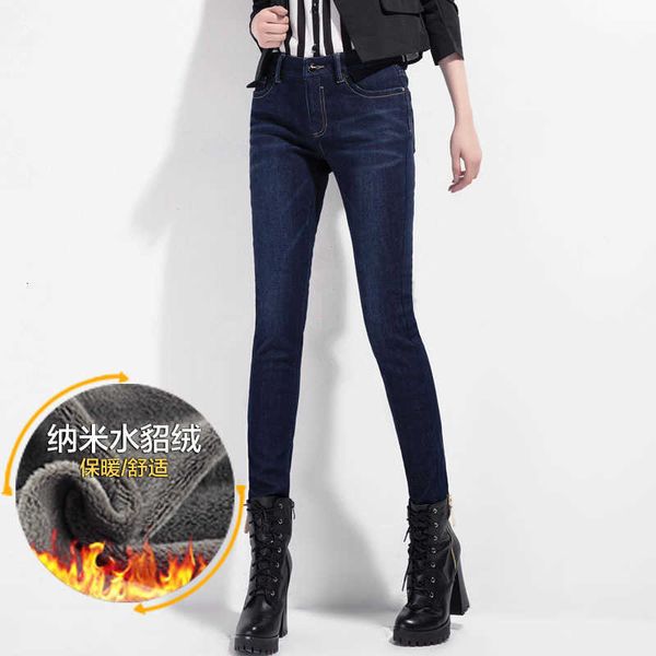 women's jeans plus veet thick fashion women's jeans are thin, versatile and a9k8, Blue
women's jeans plus veet thick fashion women's jeans are thin, versatile and a9k8, Blue