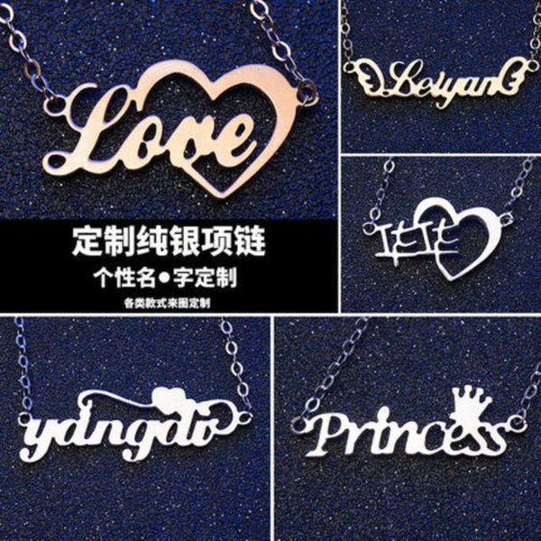 925 sterling silver necklace men and women with lettered couple's simple pendant for valentine's day, Black
925 sterling silver necklace men and women with lettered couple's simple pendant for valentine's day, Black