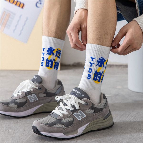 autumn winter all cotton personalized letter men'' medium tube yyds street sports trendy socks sweat absorption and, Red;black
autumn winter all cotton personalized letter men'' medium tube yyds street sports trendy socks sweat absorption and, Red;black
