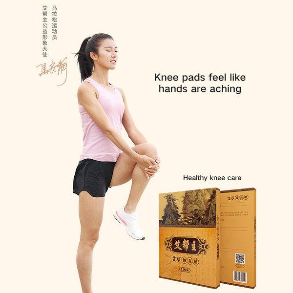 aibangzhu genuine knee joint pain compress moxibustion paste
aibangzhu genuine knee joint pain compress moxibustion paste