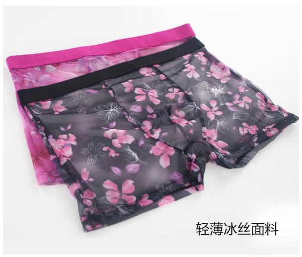 underpants thin men's underwear large size breathable fat full transparent boxer shorts, Black;white
underpants thin men's underwear large size breathable fat full transparent boxer shorts, Black;white