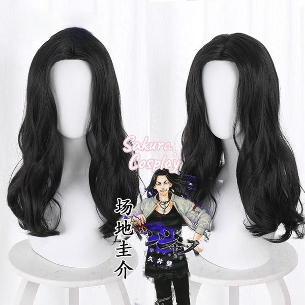 other event & party supplies anime tokyo revengers baji keisuke cosplay black curly heat resistant synthetic hair hallowen carnival + w
other event & party supplies anime tokyo revengers baji keisuke cosplay black curly heat resistant synthetic hair hallowen carnival + w