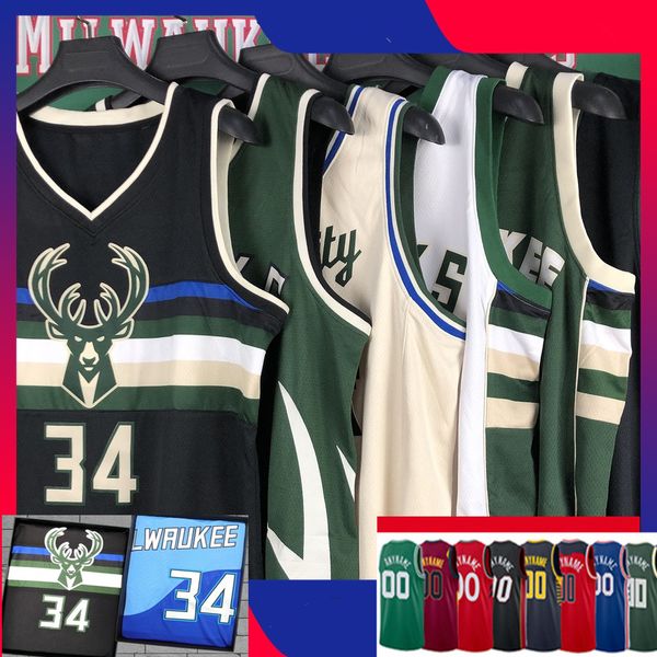 giannis 34 antetokounmpo jersey khris 22 middleton basketball jerseys 2021 mens black white green stitched, Black;red
giannis 34 antetokounmpo jersey khris 22 middleton basketball jerseys 2021 mens black white green stitched, Black;red