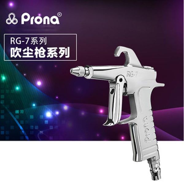professional spray guns , prona rg-7 dust removal gun high pressure cleaning adjustable blow with air coupling
professional spray guns , prona rg-7 dust removal gun high pressure cleaning adjustable blow with air coupling