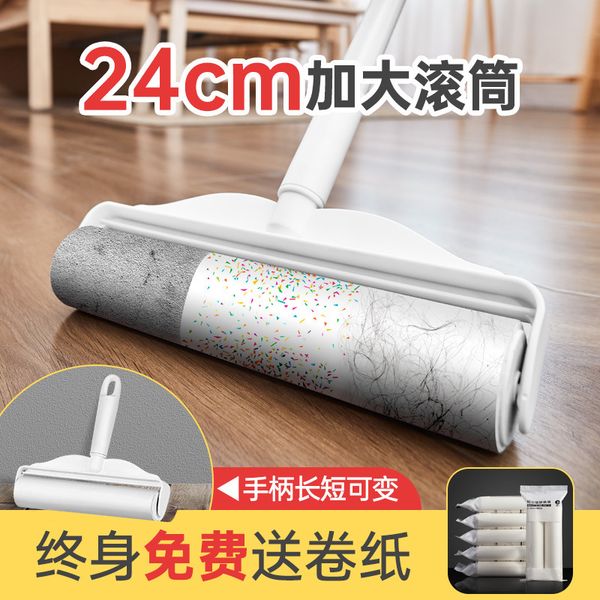adjustable telcopic long rod hair ger tear type roller pet cloth remover brush 24cm dust sticking paper core
adjustable telcopic long rod hair ger tear type roller pet cloth remover brush 24cm dust sticking paper core