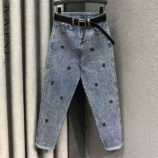 personality drill jeans women's spring high waist trend letter embroidery loose thin denim harlan pants 210427, Blue
personality drill jeans women's spring high waist trend letter embroidery loose thin denim harlan pants 210427, Blue