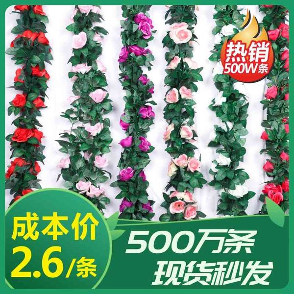 Simulation of rose and false flower air conditioning pipe covering living room ceiling decoration plastic vine winding plants
Simulation of rose and false flower air conditioning pipe covering living room ceiling decoration plastic vine winding plants
