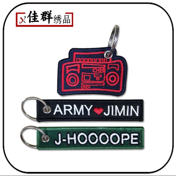 the logo can be customizedcomputerized key chain cloth label case and bag embroidered back glue sticker, Silver
the logo can be customizedcomputerized key chain cloth label case and bag embroidered back glue sticker, Silver