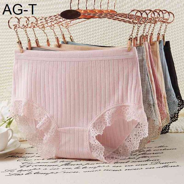 1907 underwear cotton crotch women's medium waist large size, 200 jin high waist, summer thin style, Black;pink 
1907 underwear cotton crotch women's medium waist large size, 200 jin high waist, summer thin style, Black;pink