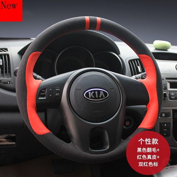 steering wheel covers hand-stitched leather suede carbon fibre car cover for kia kx5 sportsage r forte sorento k4 jirui accessories
steering wheel covers hand-stitched leather suede carbon fibre car cover for kia kx5 sportsage r forte sorento k4 jirui accessories