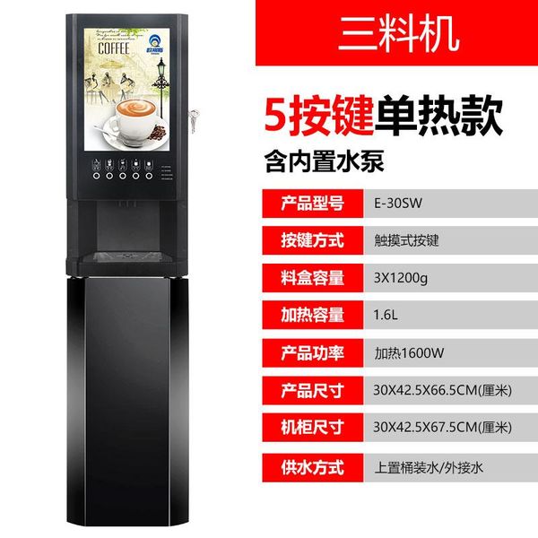 manual coffee grinders instant machine milk tea all-in-one commercial office and cold automatic multifunctional juice drinking
manual coffee grinders instant machine milk tea all-in-one commercial office and cold automatic multifunctional juice drinking