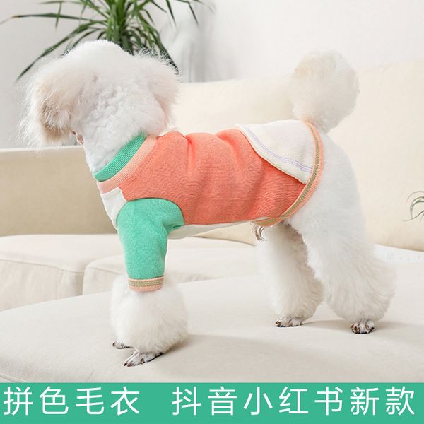 pet cat bixiong bomei small dog teddy cloth spring and summer thin autumn 
pet cat bixiong bomei small dog teddy cloth spring and summer thin autumn