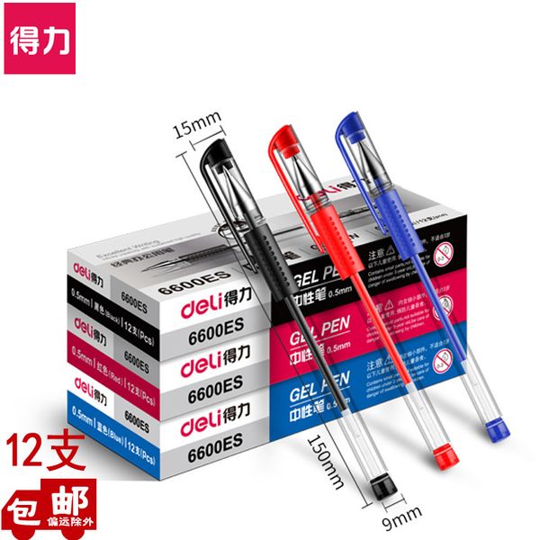painting pens deli 6600 neutral student examination water bullet 0.5 red blue black office signature pen 12, Black;red
painting pens deli 6600 neutral student examination water bullet 0.5 red blue black office signature pen 12, Black;red