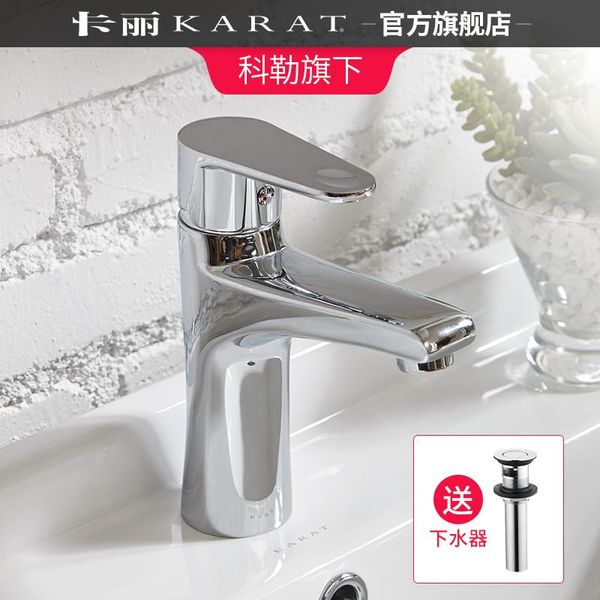 bathroom sink faucets pure copper washbasin faucet, platform, washbasin, toilet, cold, , cold and warm hand washwater faucet 
bathroom sink faucets pure copper washbasin faucet, platform, washbasin, toilet, cold, , cold and warm hand washwater faucet