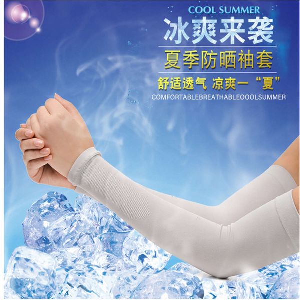 ice silk sleeves summer sun protection gloves men's ultraviolet silk arm guard riding thin ice sleeve women's batch
ice silk sleeves summer sun protection gloves men's ultraviolet silk arm guard riding thin ice sleeve women's batch