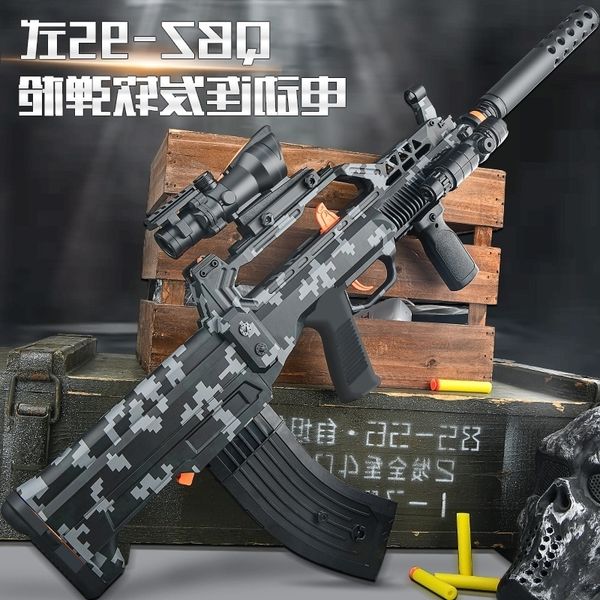 451195 type soft bullet electric continuous firing boy simulation children's toy gun submachine assault rifle chicken eating equipment
451195 type soft bullet electric continuous firing boy simulation children's toy gun submachine assault rifle chicken eating equipment