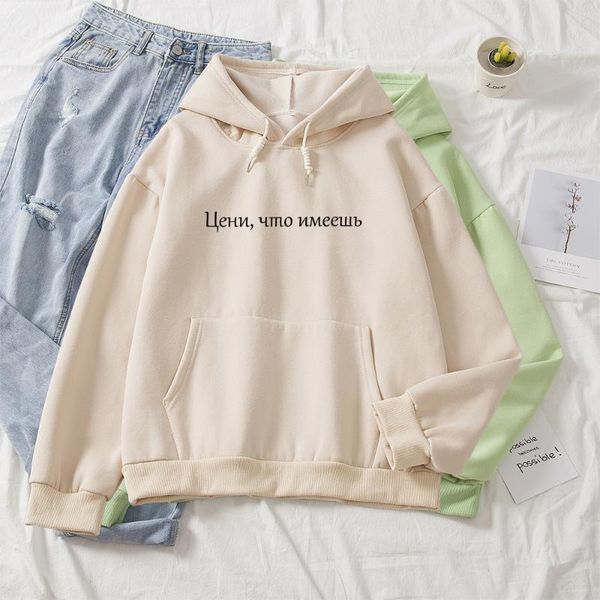 women's hoodies & sweatshirts russian letter printing sweatshirt women aesthetic oversized hoodie autumn cotton gothic hooded sudadera, Black
women's hoodies & sweatshirts russian letter printing sweatshirt women aesthetic oversized hoodie autumn cotton gothic hooded sudadera, Black