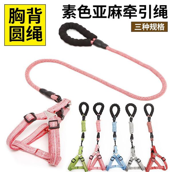 adjustable explosion-proof chest strap dog leash plain linen round rope pet traction belt collars & leashes 
adjustable explosion-proof chest strap dog leash plain linen round rope pet traction belt collars & leashes