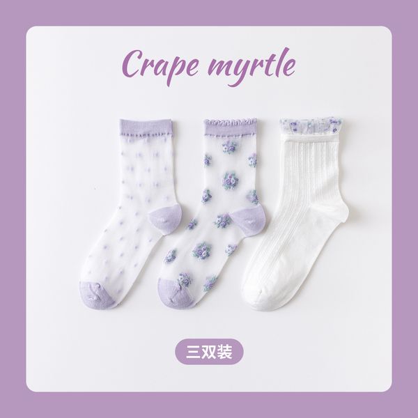 socks hosiery caramella children's glass spring and summer thin ice silk medium tube flower seri cass female socks, Black;white
socks hosiery caramella children's glass spring and summer thin ice silk medium tube flower seri cass female socks, Black;white